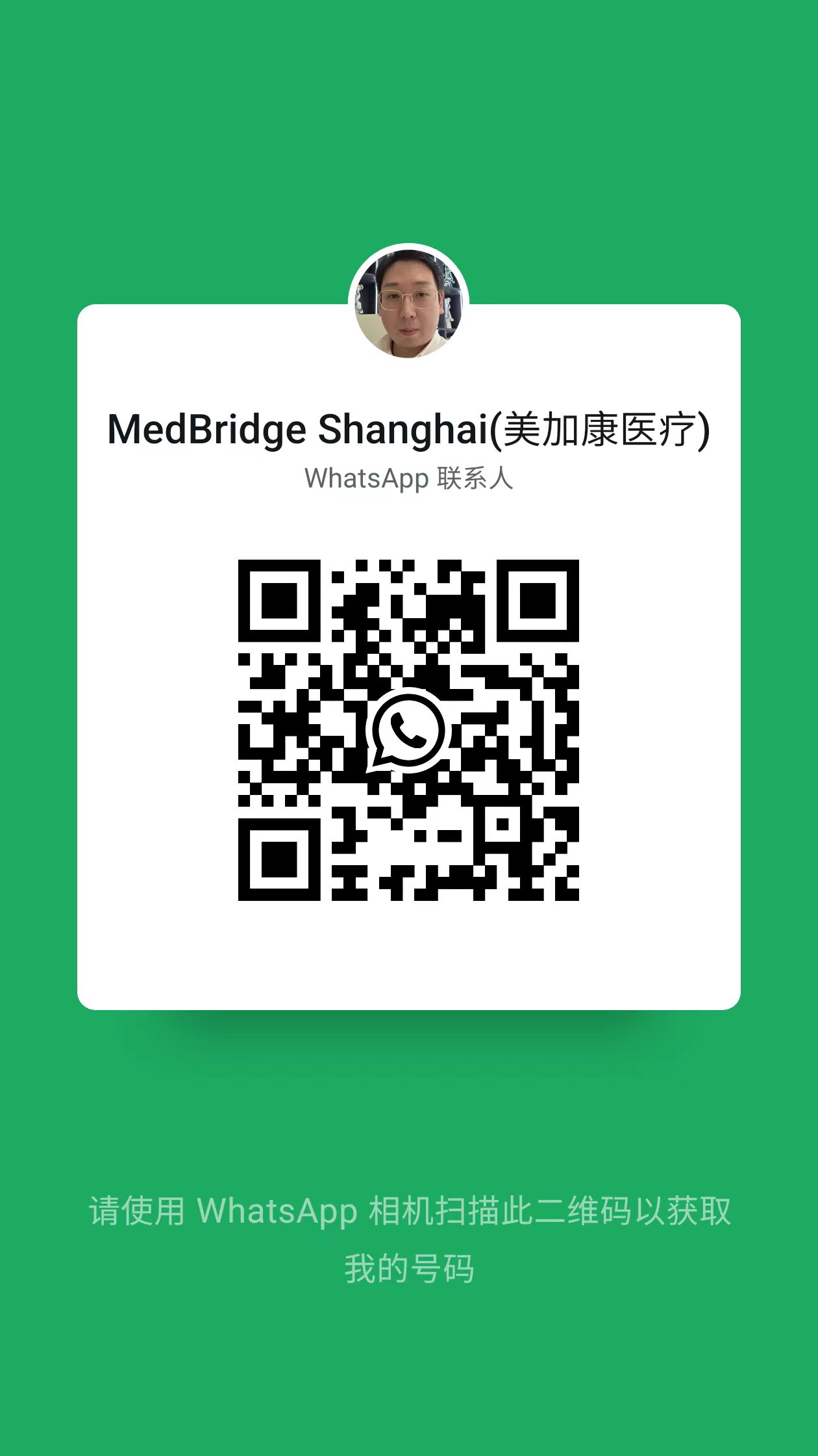WhatsApp QR